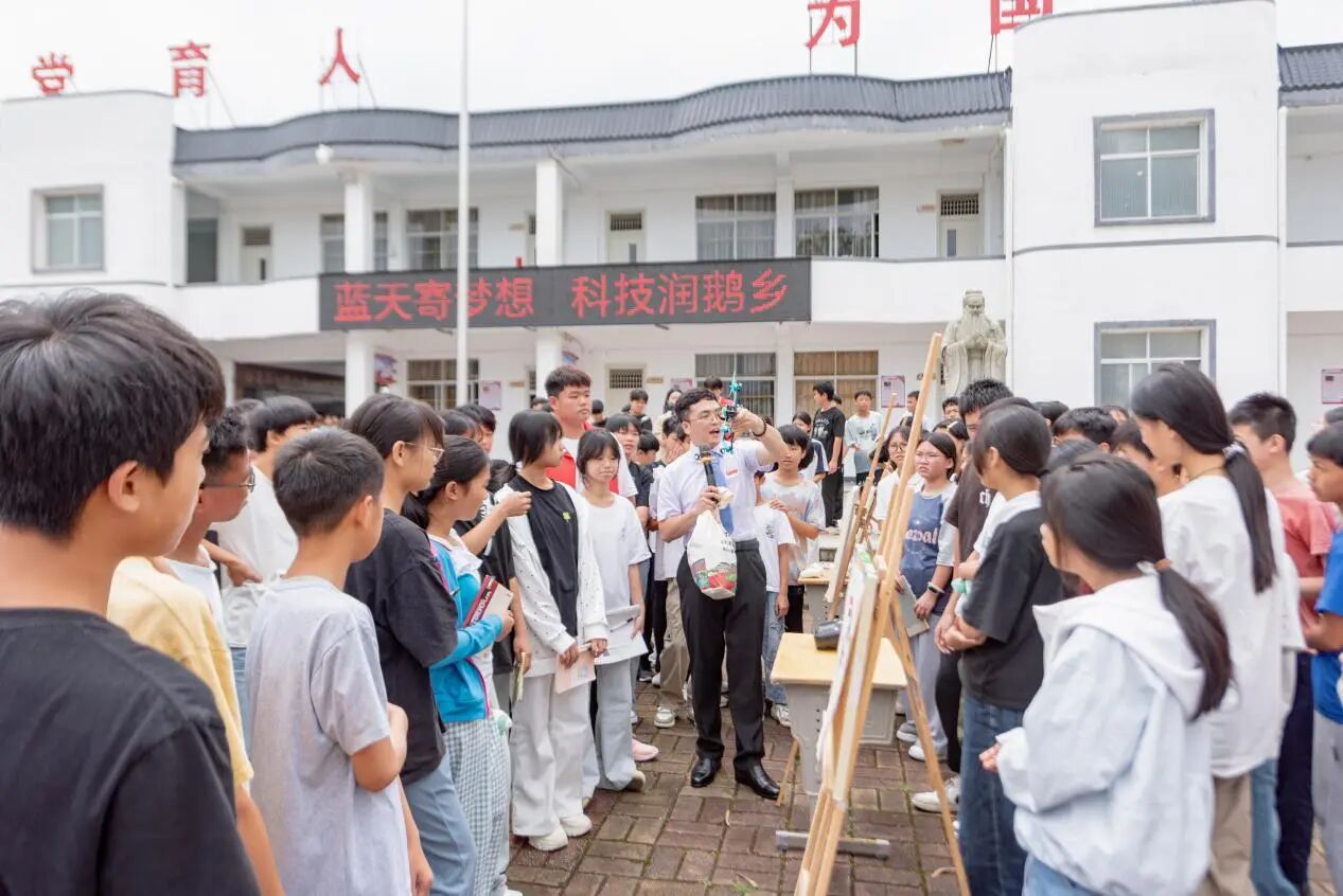 低空科技进校园 点燃少年蓝天梦 ——我校低空经济产业学院赴白鹅中学开展无人机科普公益活动