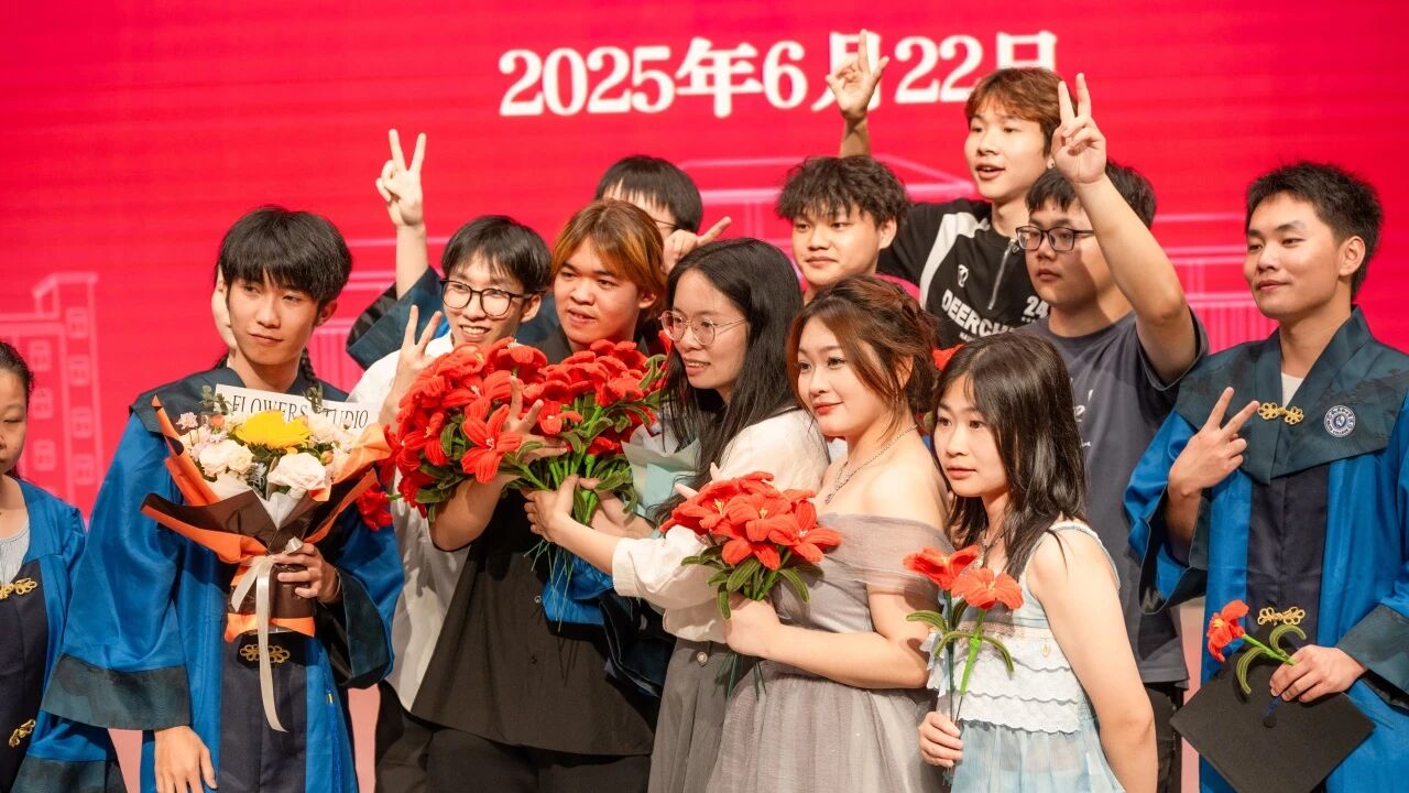 叮咚!2026届和宝,你的专属毕业邀请函已送达——
