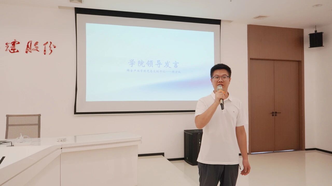 我校稀金产业学院学子赴天键电声开展企业研学实践活动