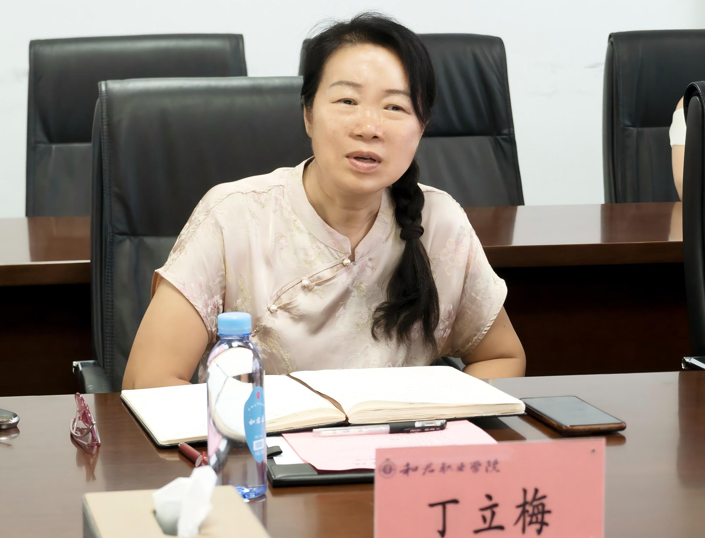 广东金融学院来校调研交流