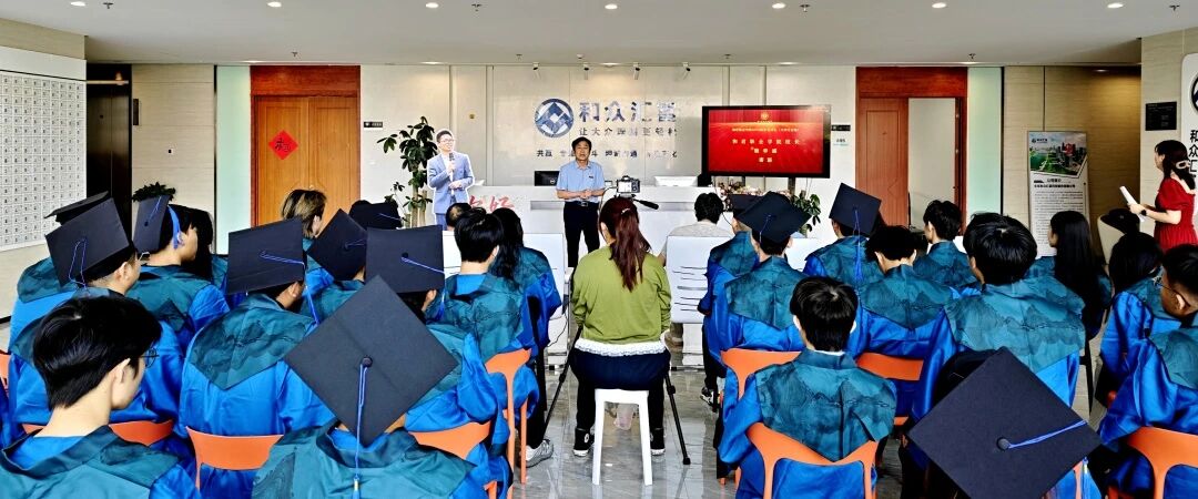 企业变校园:我校31名学子在天津企业收获“硬核”毕业礼