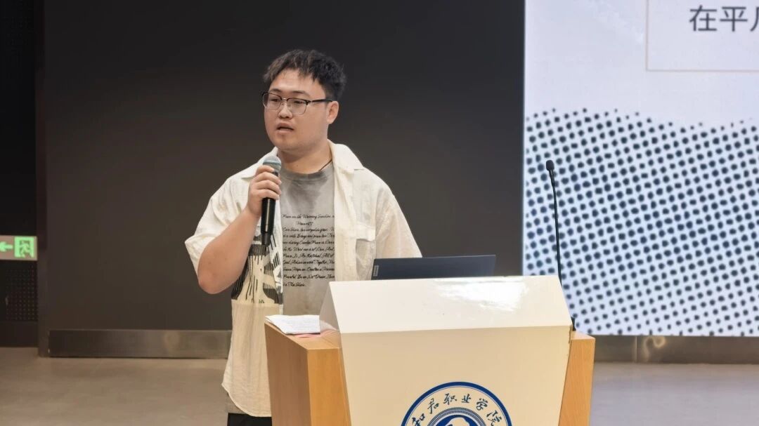 我校稀金产业学院举办现场教学故事分享会