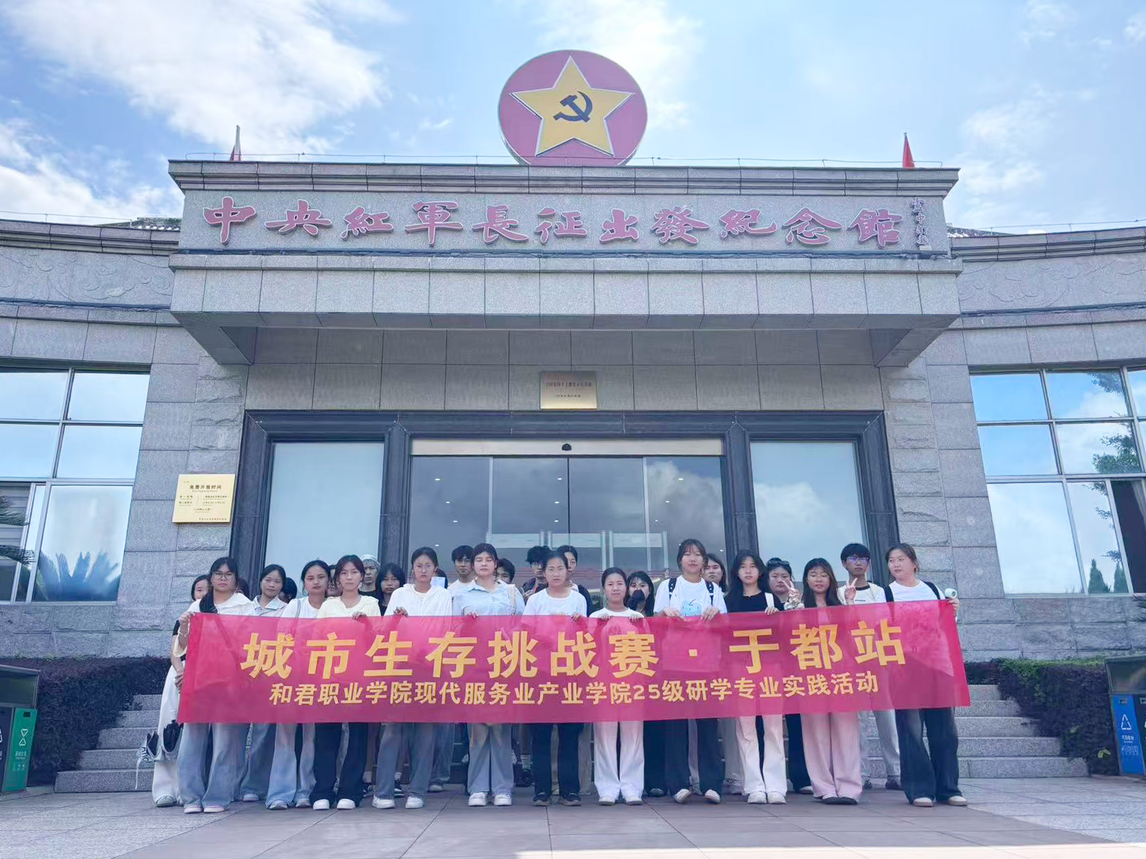 一元闯市井 实践炼青春 ——我校学子在于都街区开启超燃城市生存挑战