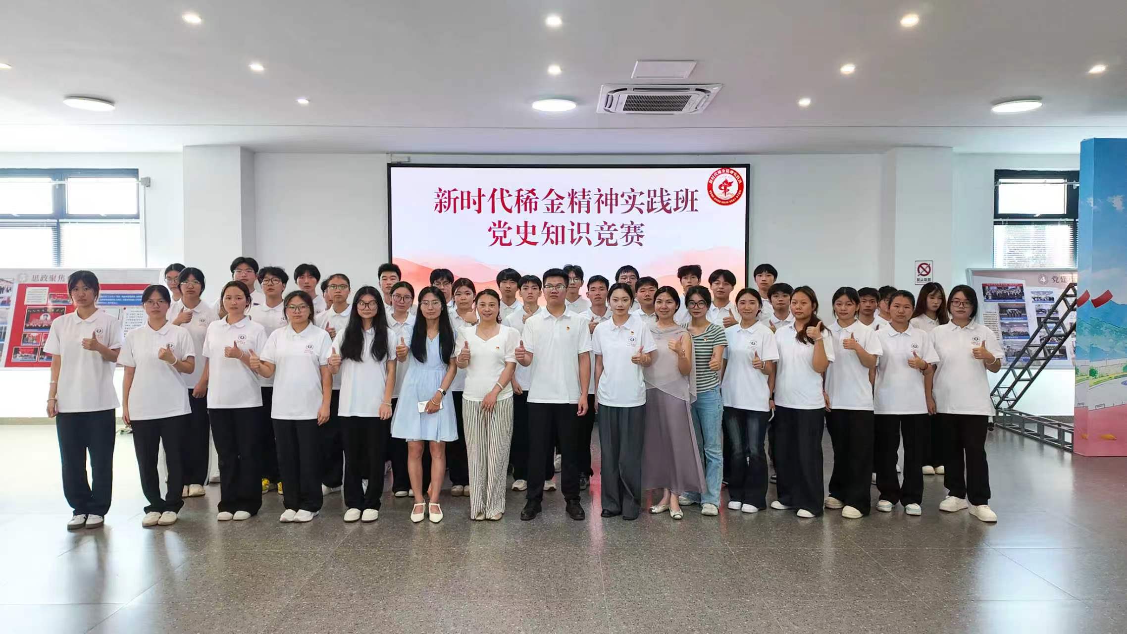 以史砺刃 蓄力出征|稀金精神实践班全力备战省级党史竞赛
