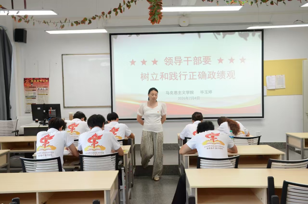 以史砺刃 蓄力出征|稀金精神实践班全力备战省级党史竞赛