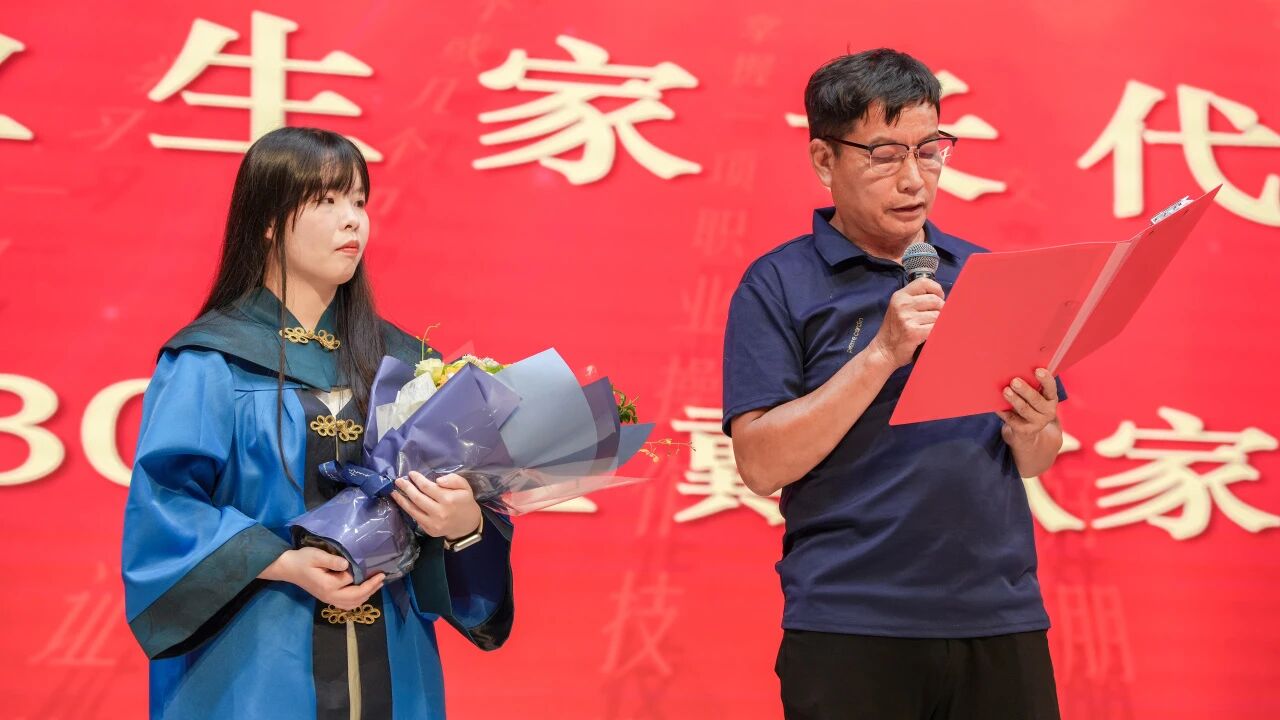 德技砺行 荣耀启航——和君职业学院隆重举行2026届毕业典礼