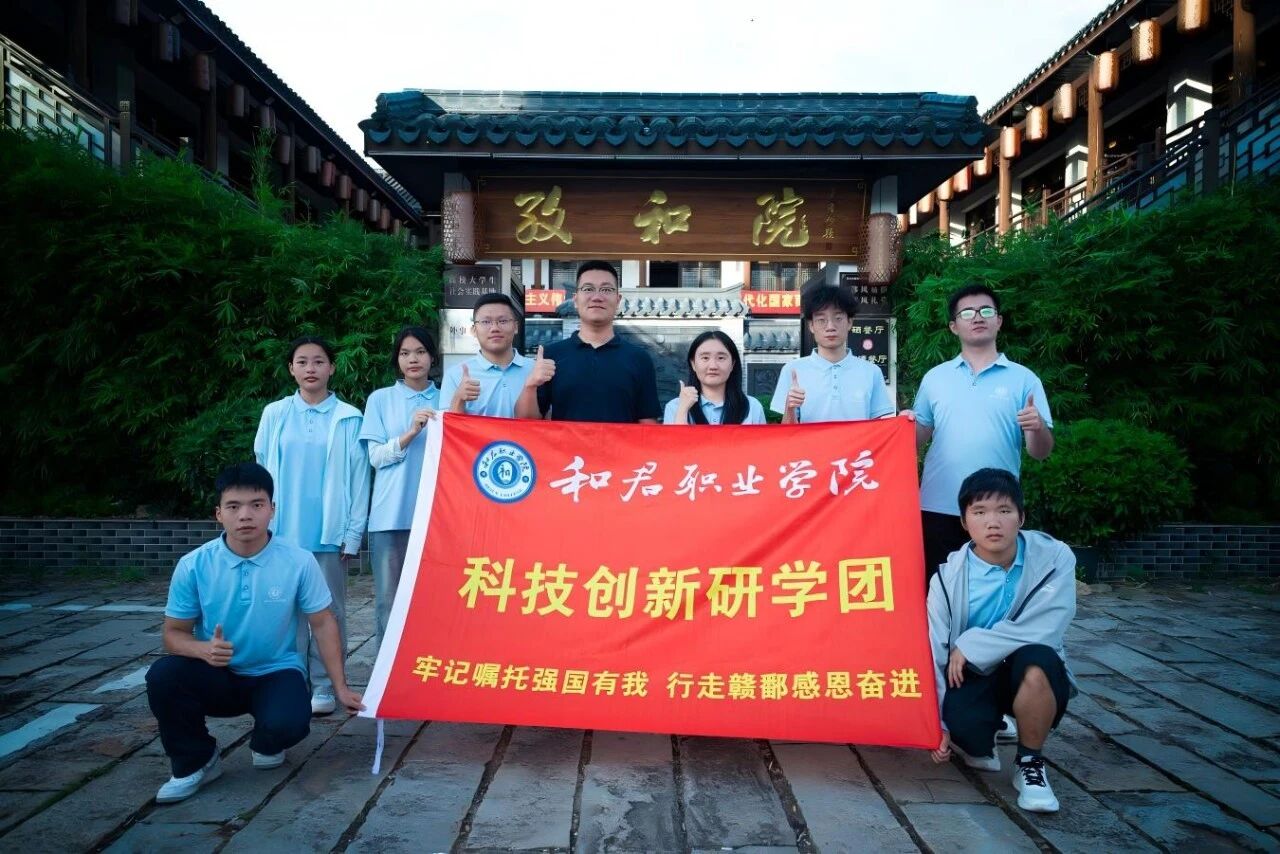 科创助农 青春发力——我校科技创新研学团开展暑期“三下乡”社会实践