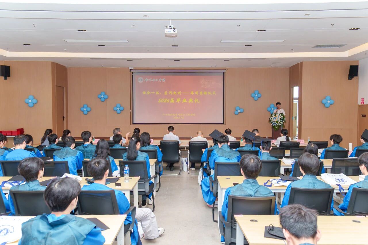 车间里的毕业典礼：我校2026 届毕业典礼乾照光电分会场温情落幕
