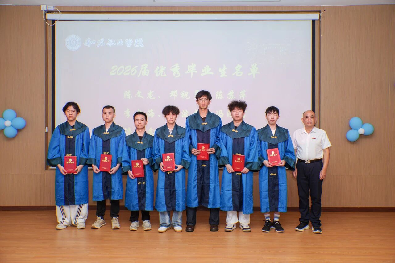车间里的毕业典礼：我校2026 届毕业典礼乾照光电分会场温情落幕