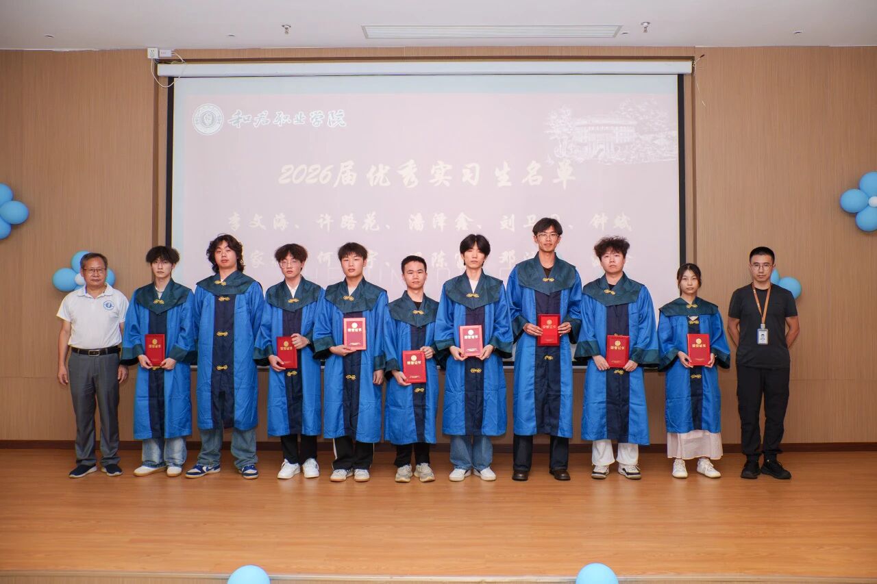 车间里的毕业典礼：我校2026 届毕业典礼乾照光电分会场温情落幕