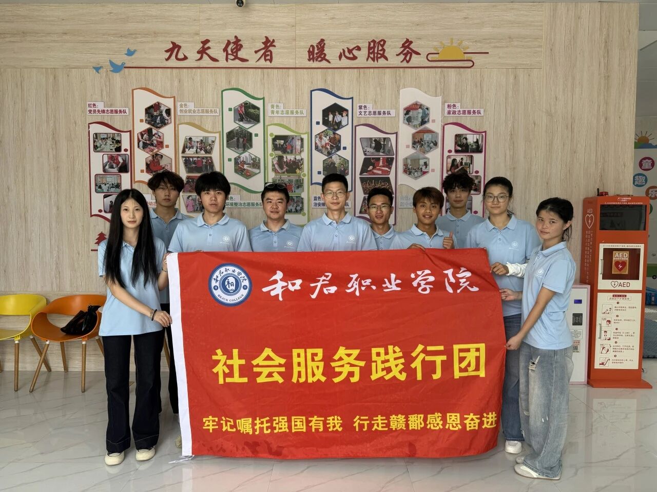 红土践初心 青春担使命 ——我校“红色瑞金”实践团开展暑期“三下乡”社会实践