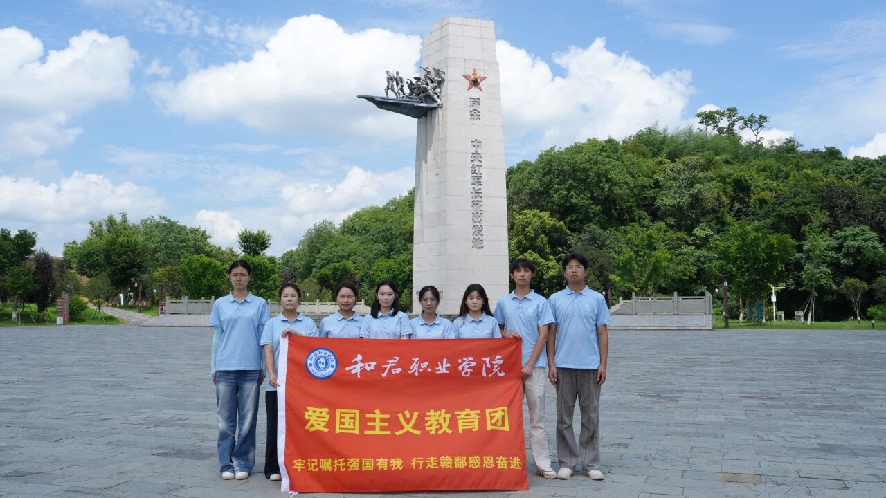 青春向党践初心 红色法治润乡土——我校“薪赓红井・客创稀金”爱国主义教育团开展暑期“三下乡”社会实践活动