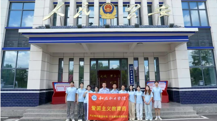 青春向党践初心 红色法治润乡土——我校“薪赓红井・客创稀金”爱国主义教育团开展暑期“三下乡”社会实践活动