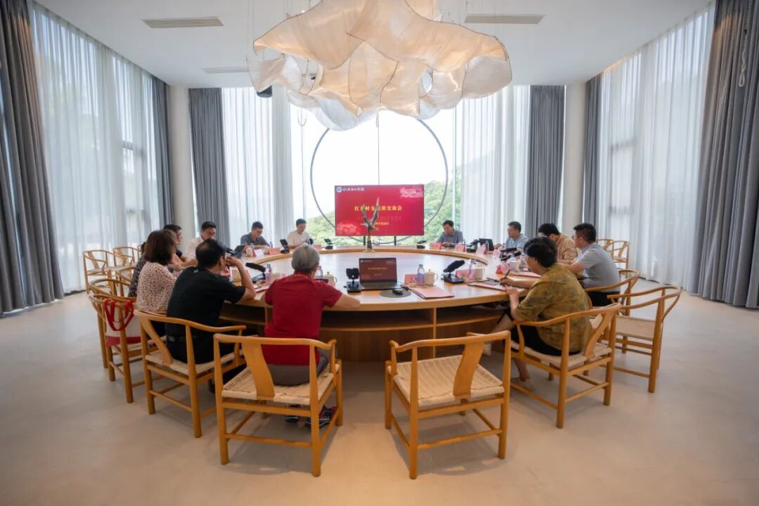 深耕红色金融历史 共研东方红色文脉 —— 中国东方文化研究学术交流会在我校举行