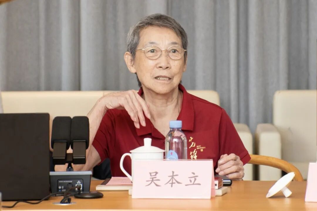 深耕红色金融历史 共研东方红色文脉 —— 中国东方文化研究学术交流会在我校举行