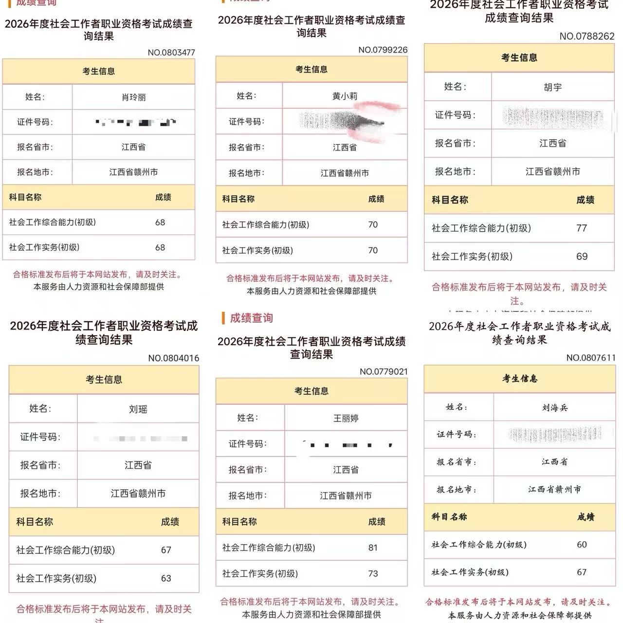 我校现代服务业产业学院“双师型”师资队伍建设出新招创实绩