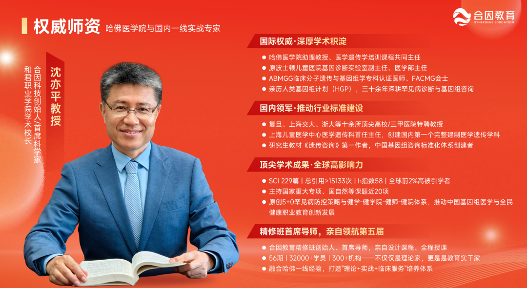 教学成果奖・沈亦平教授荣获复旦大学教学成果奖