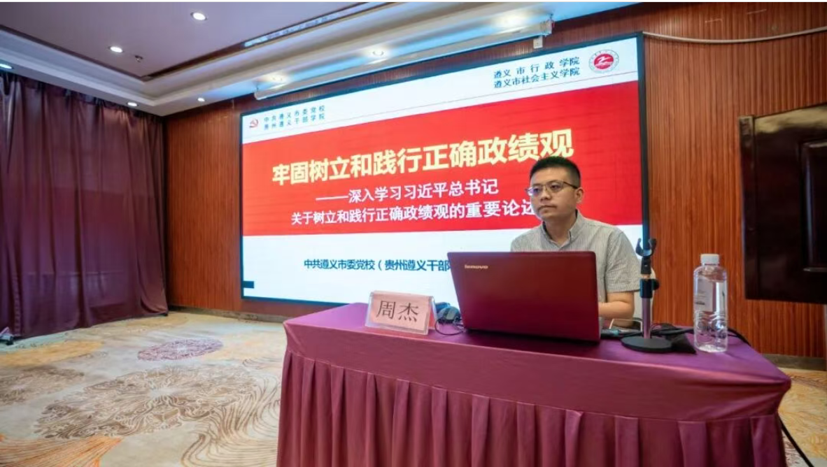 赓续长征精神 赋能职教新程——我校2026年党务干部及辅导员专题培训班在遵义举办