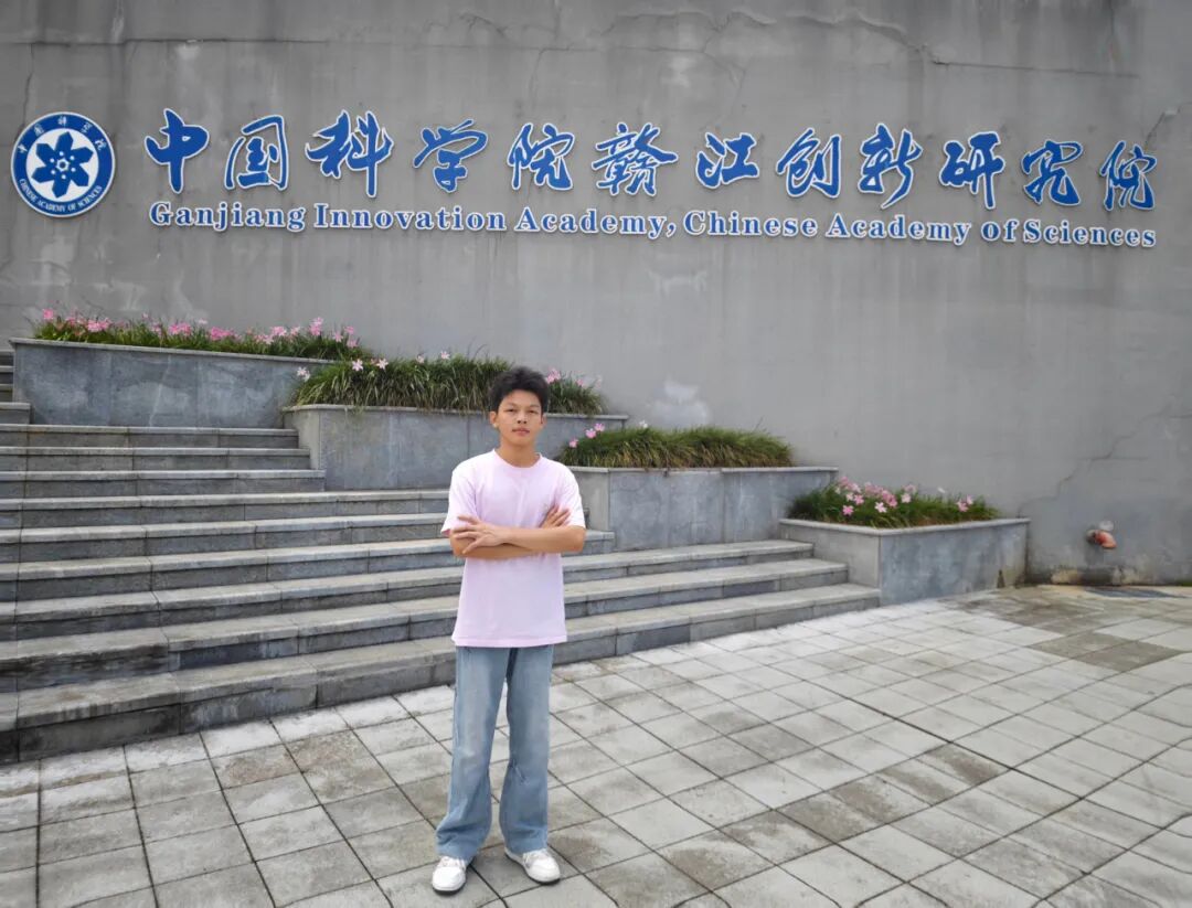 从和君职院到中科赣江院:一个专科生的逆袭之路
