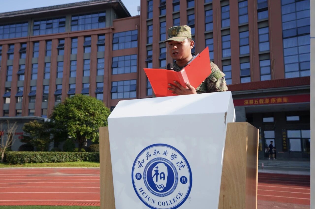 我校举行2026级新生入学教育开营仪式