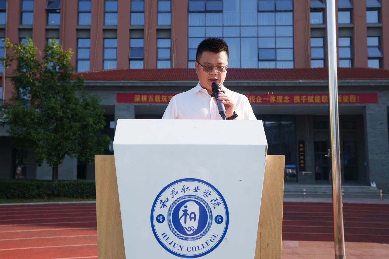 我校举行2026级新生入学教育开营仪式