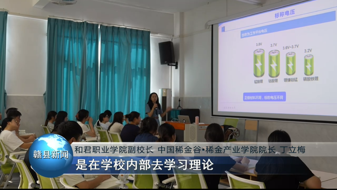 【赣县电视新闻】金秋迎新启新程 产教融合育人才