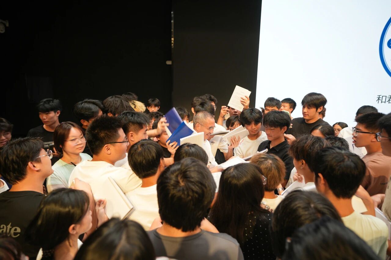 怎样读大学——学校创办人王明夫为2026级新生讲授“开学第一课”