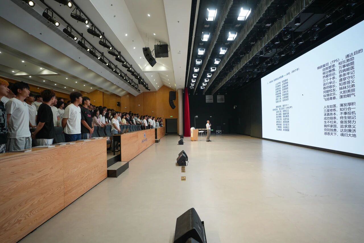 怎样读大学——学校创办人王明夫为2026级新生讲授“开学第一课”