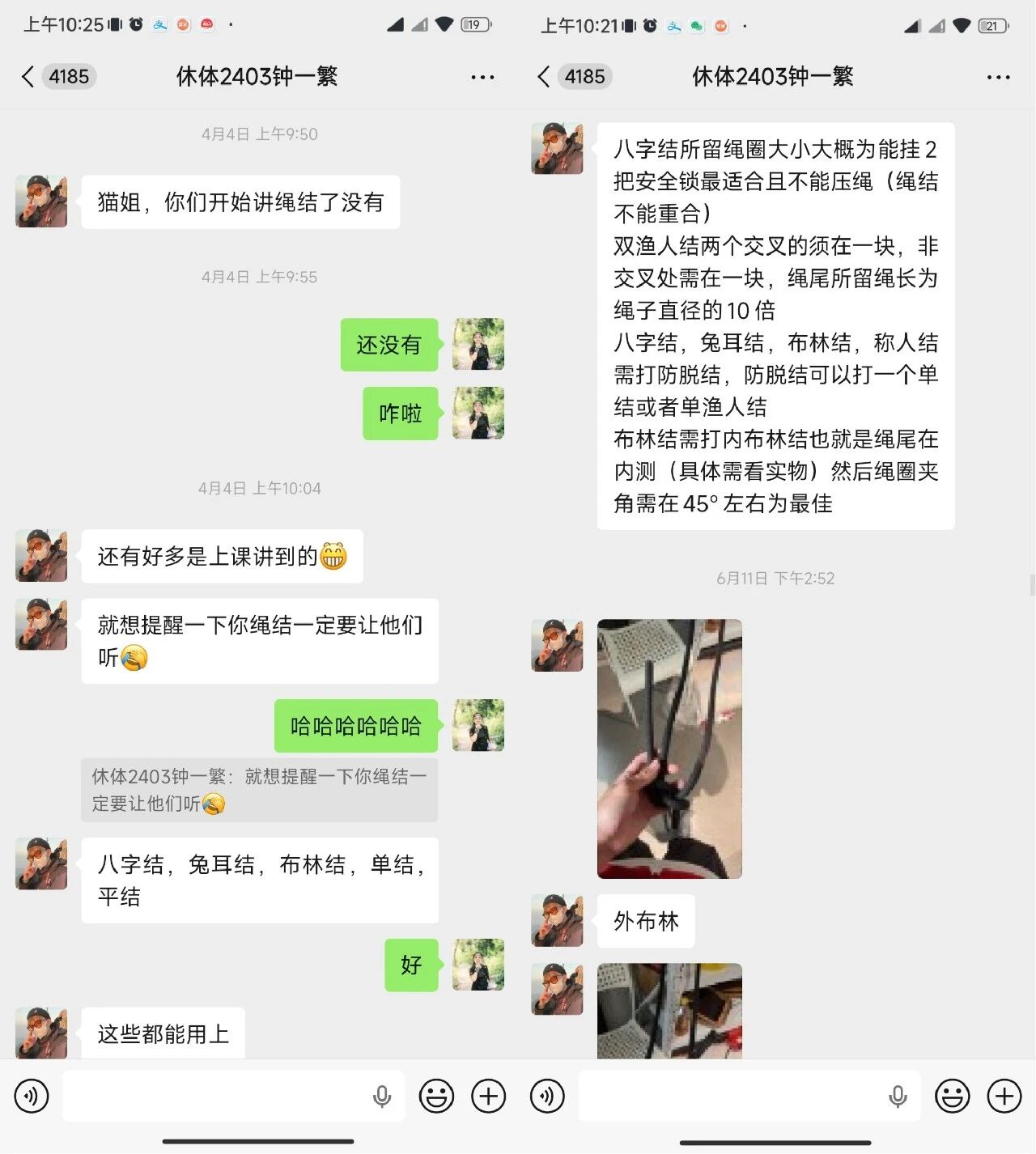 【名师·高徒】少年应过万重山