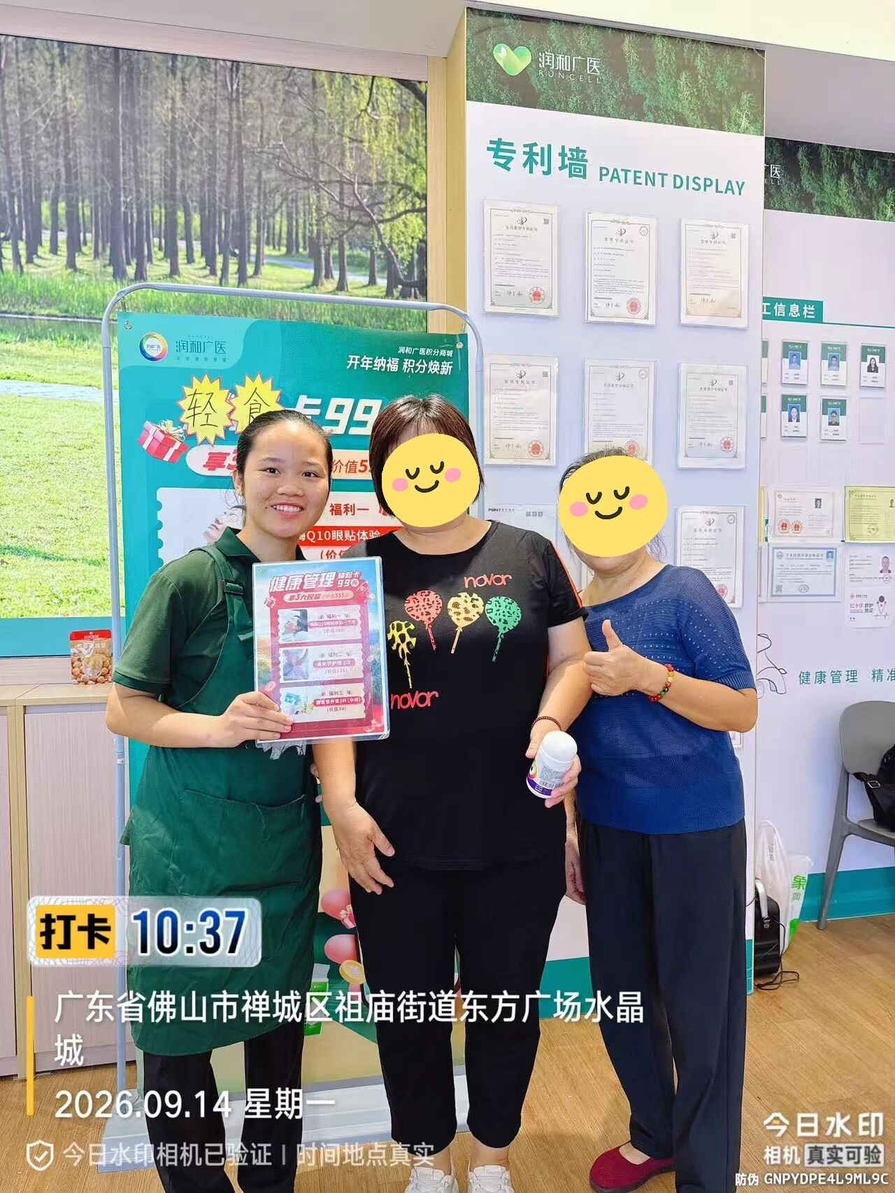 大叔摔倒头部出血，我校2022级校友张园热心救助
