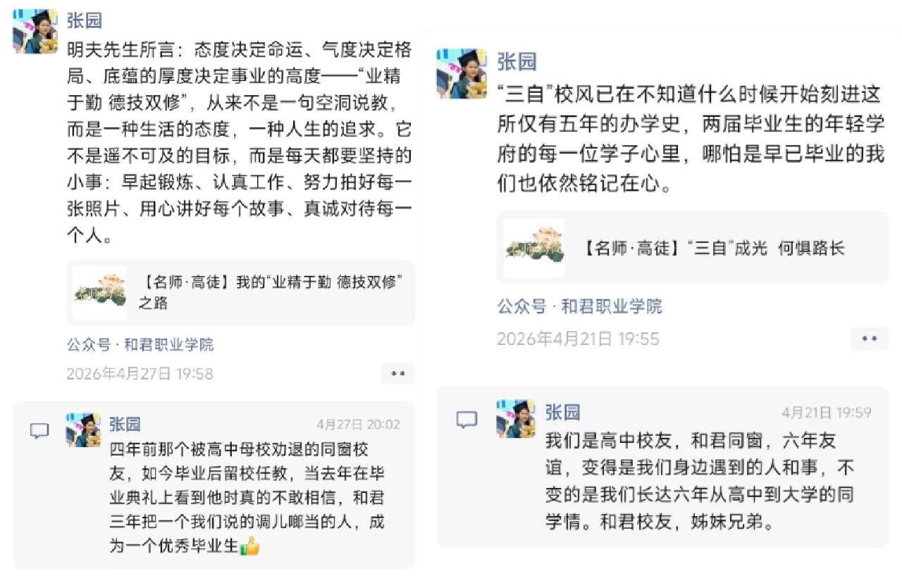 大叔摔倒头部出血，我校2022级校友张园热心救助