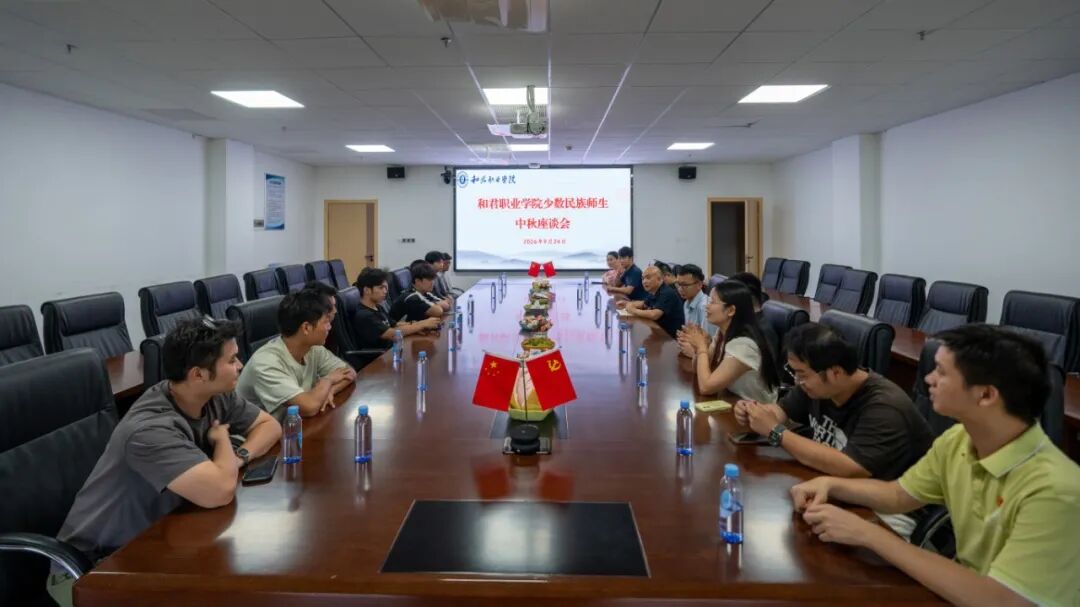 民族同心庆中秋 携手共筑团结情——我校组织少数民族师生赴洞头畲族村开展实践活动