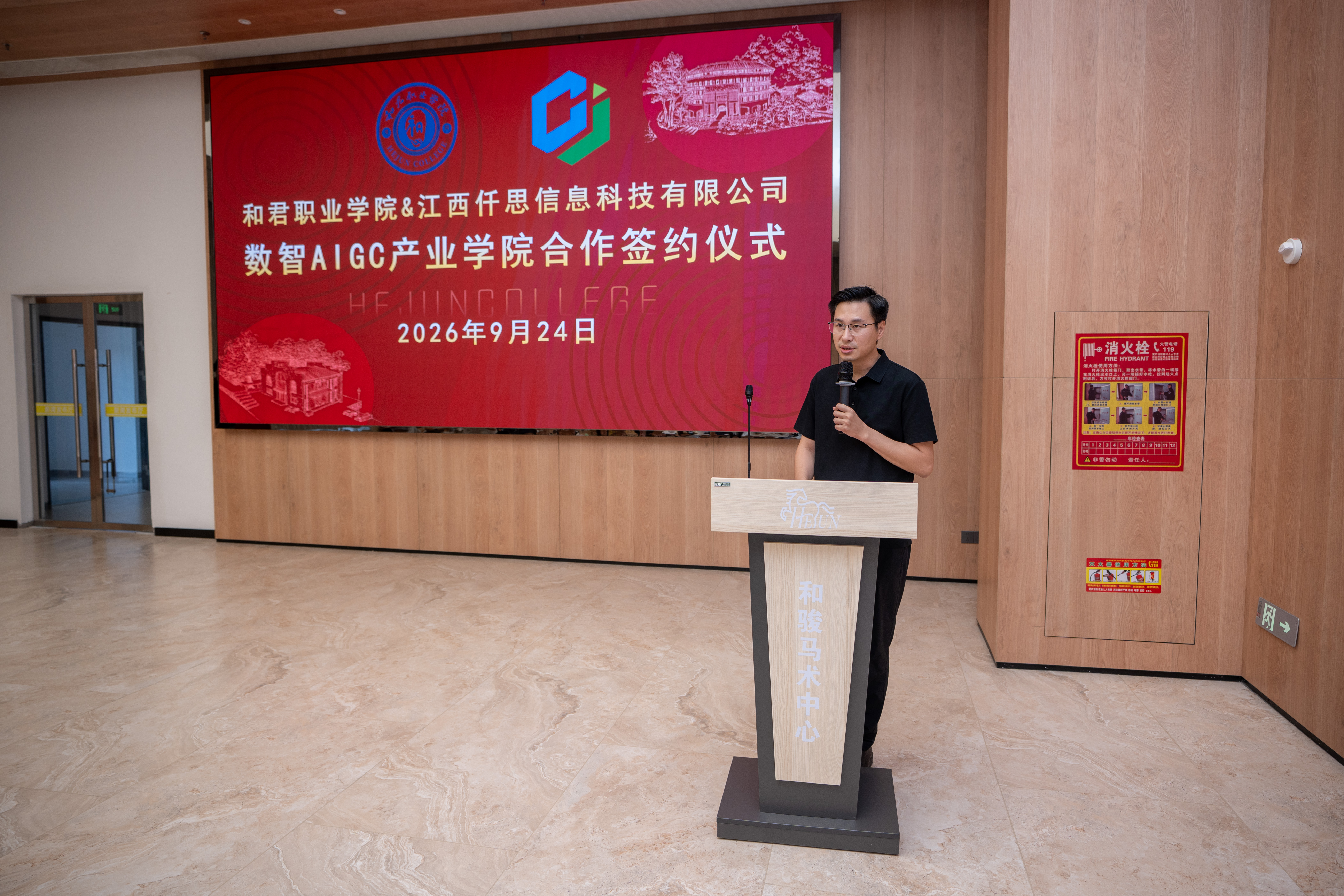 我校与江西仟思信息科技有限公司举行共建数智AIGC产业学院签约仪式