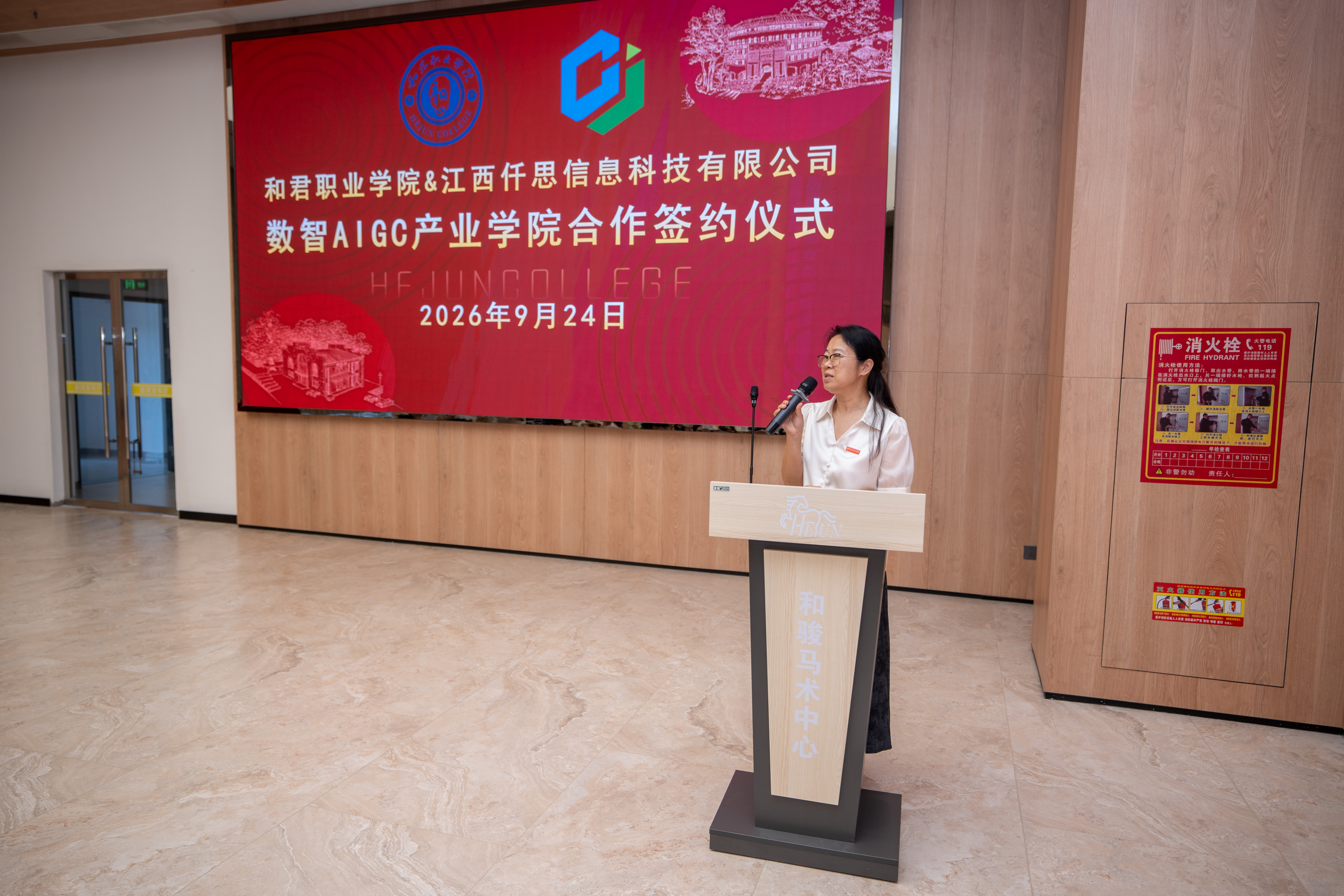 我校与江西仟思信息科技有限公司举行共建数智AIGC产业学院签约仪式