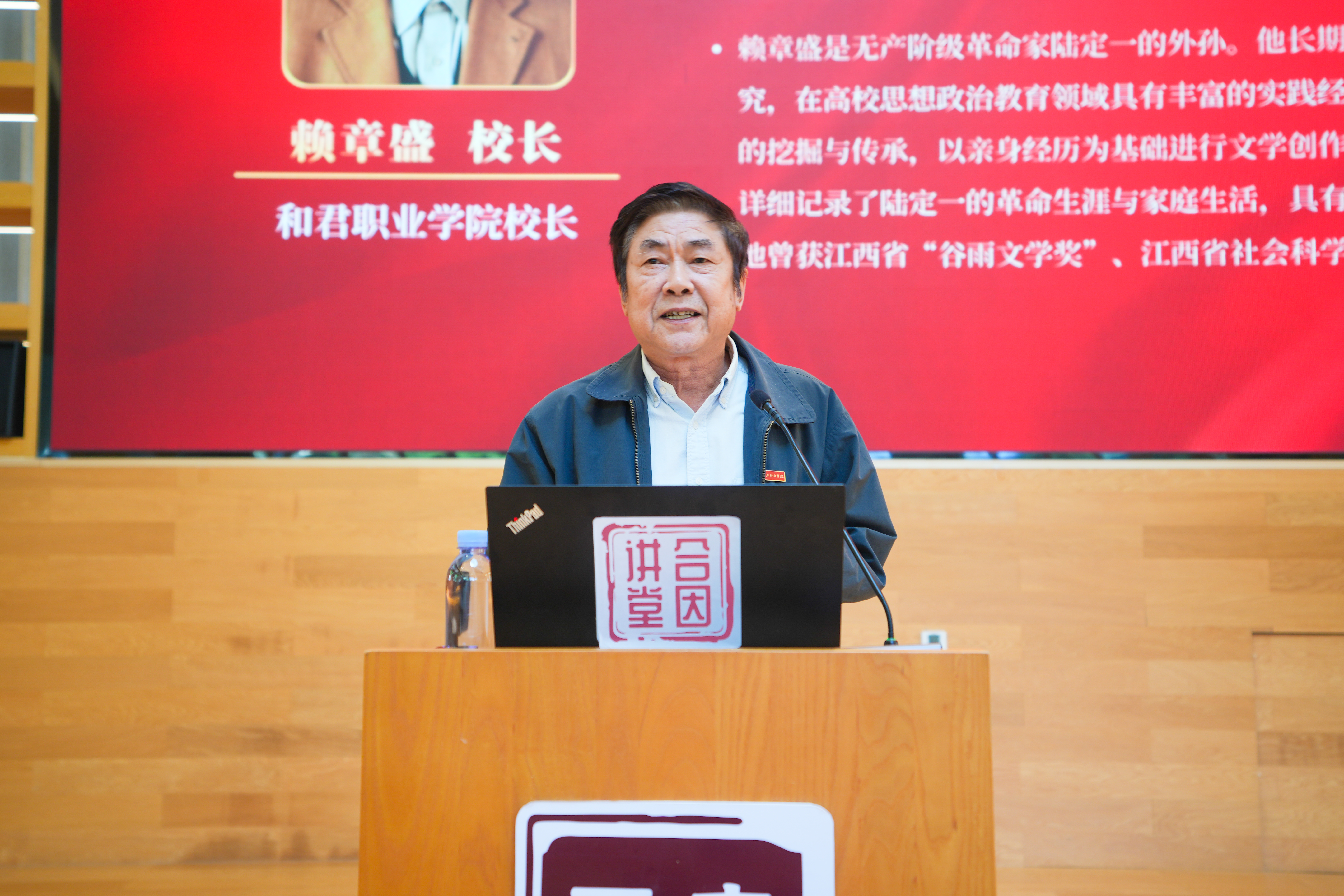 和君职业学院举行健学院成立大会暨首届“健学”高峰论坛