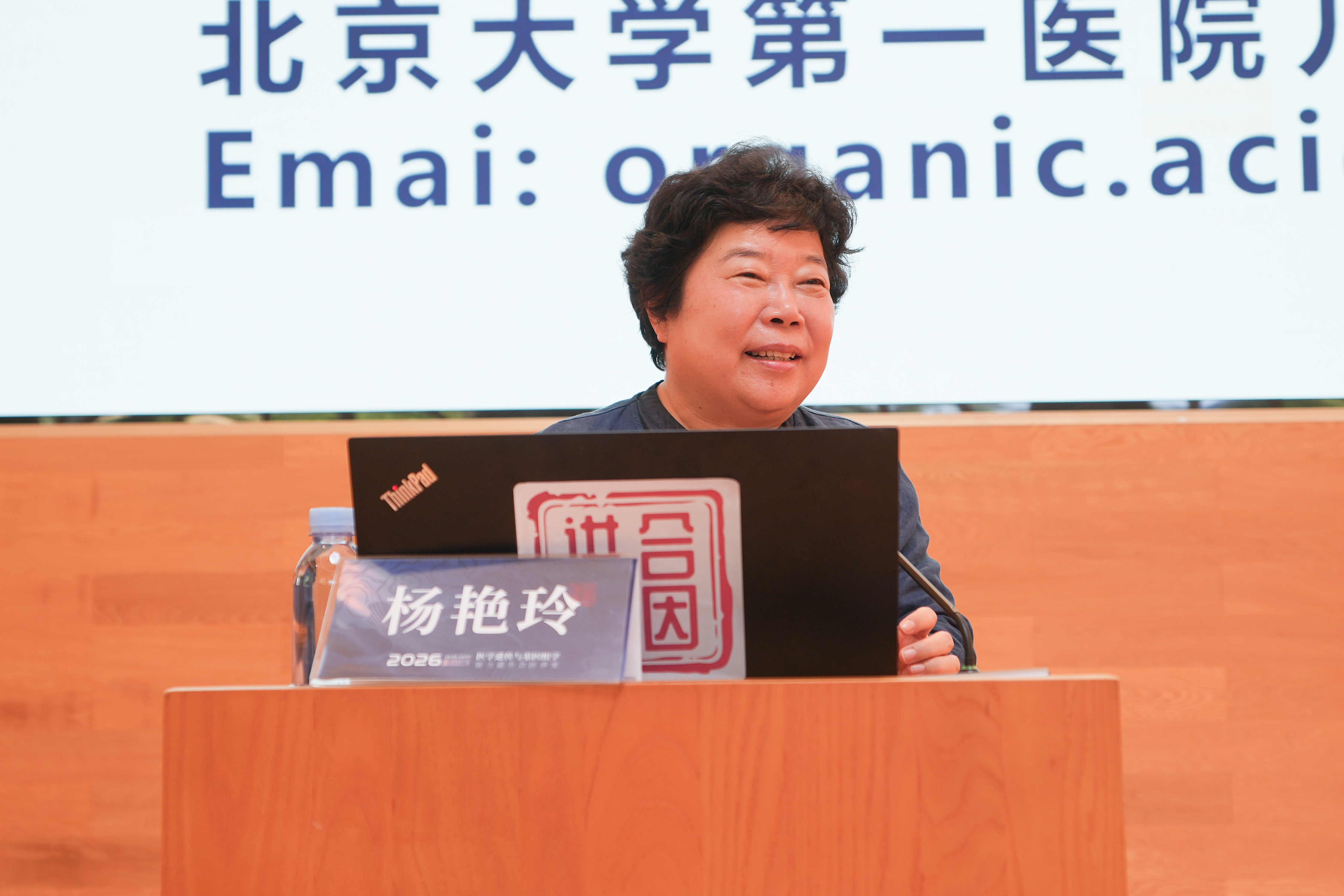 和君职业学院举行健学院成立大会暨首届“健学”高峰论坛