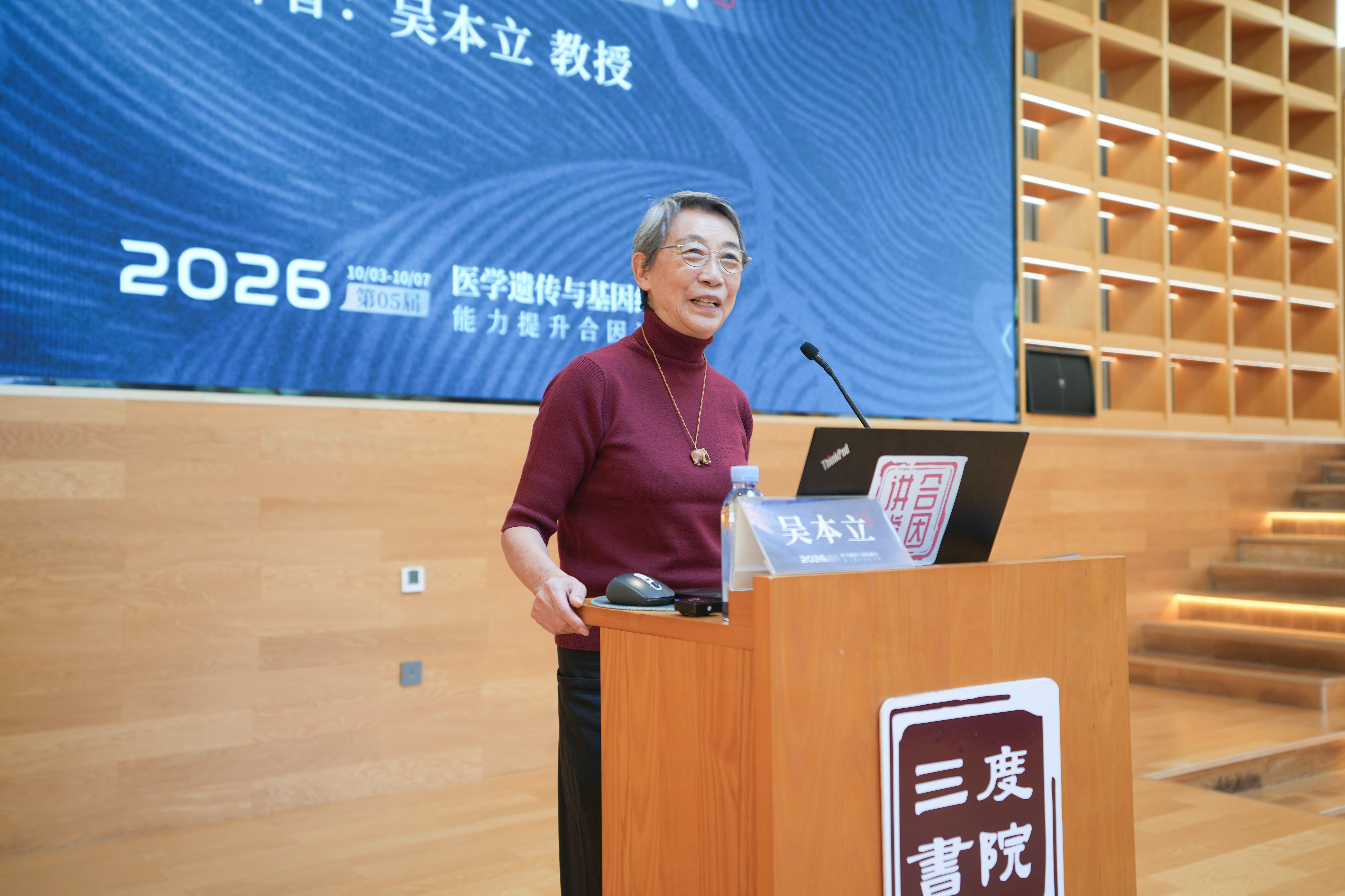 和君职业学院举行健学院成立大会暨首届“健学”高峰论坛