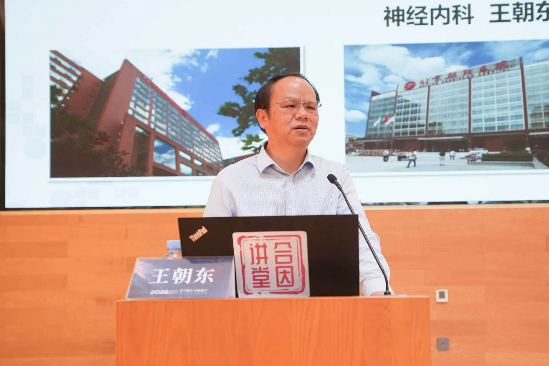 和君职业学院举行健学院成立大会暨首届“健学”高峰论坛