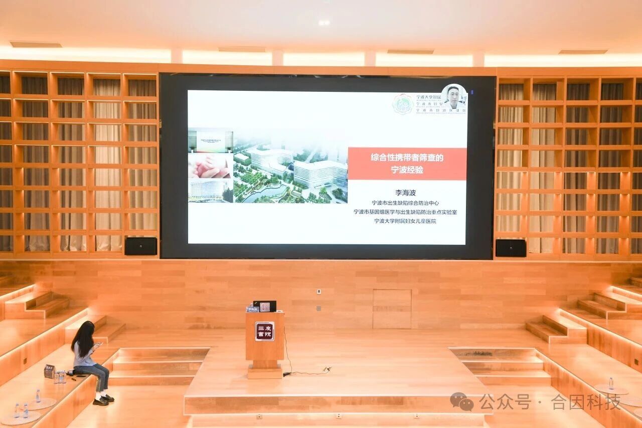 医健同因·合因同行丨2026第五届合因讲堂圆满闭幕