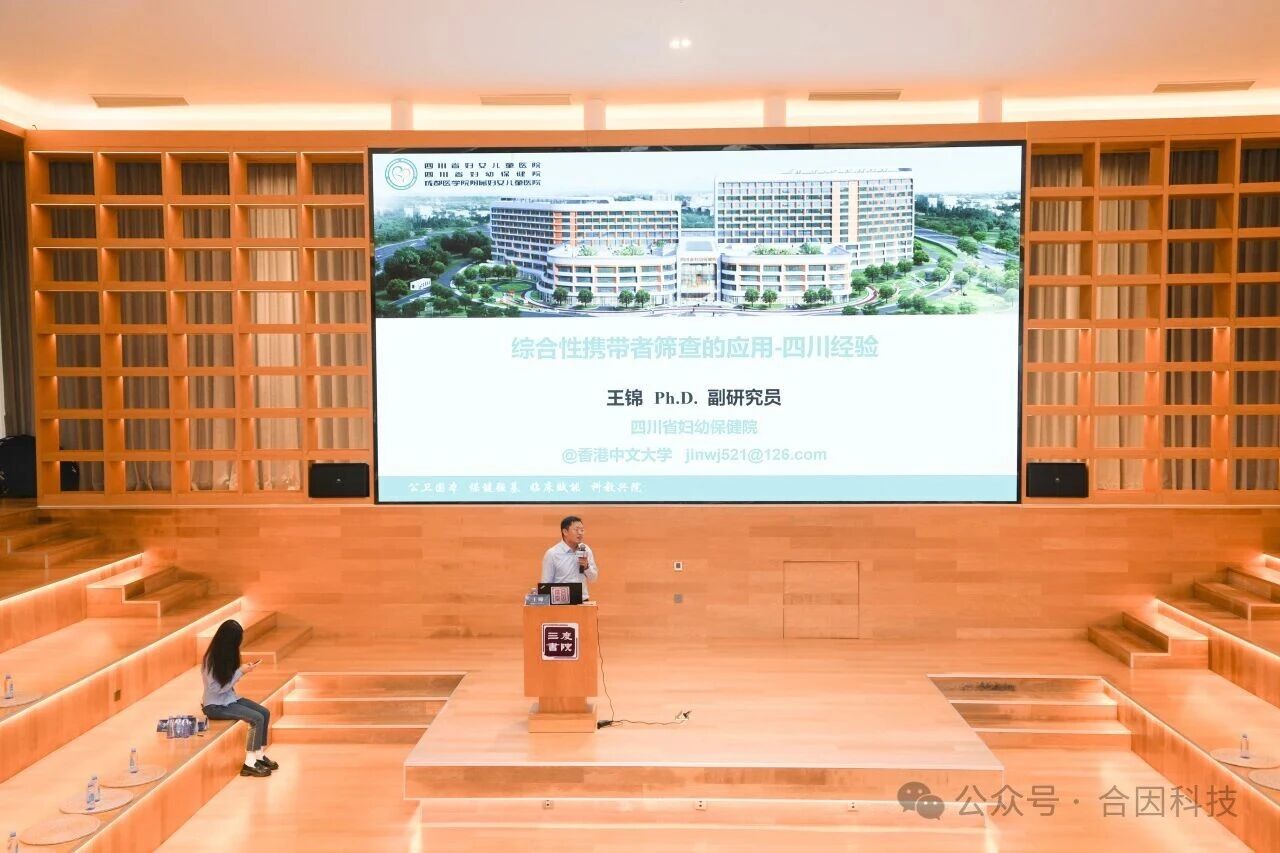 医健同因·合因同行丨2026第五届合因讲堂圆满闭幕