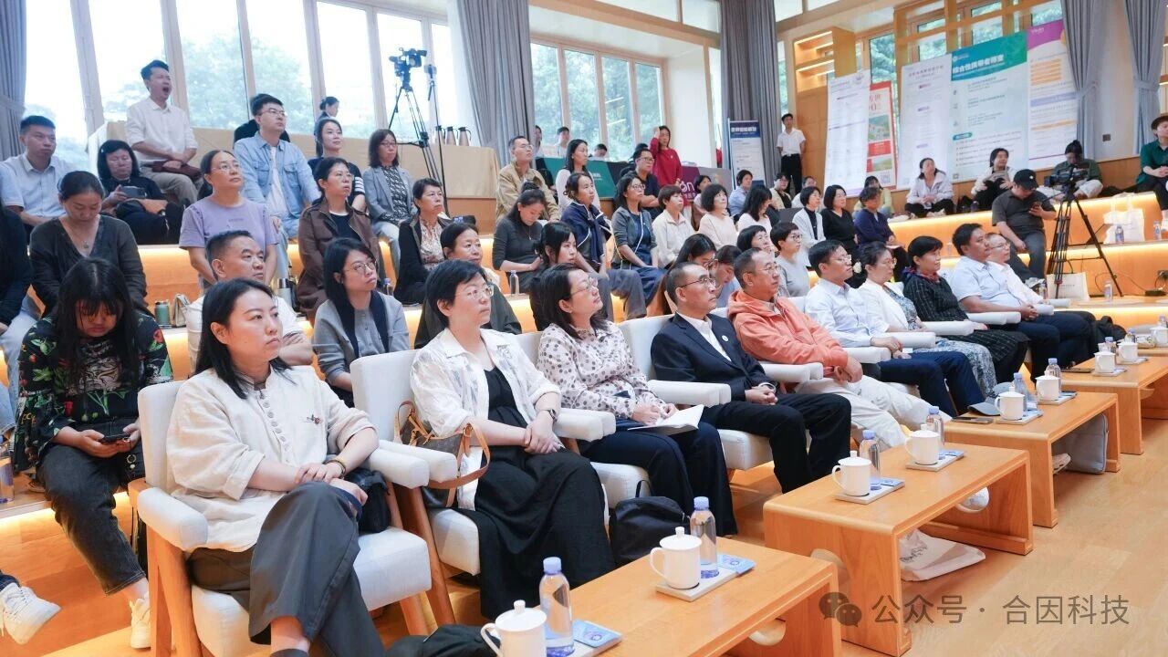 医健同因·合因同行丨2026第五届合因讲堂圆满闭幕