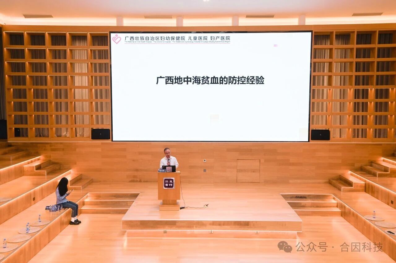 医健同因·合因同行丨2026第五届合因讲堂圆满闭幕