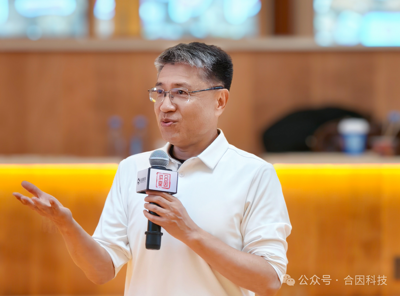 医健同因·合因同行丨2026第五届合因讲堂圆满闭幕