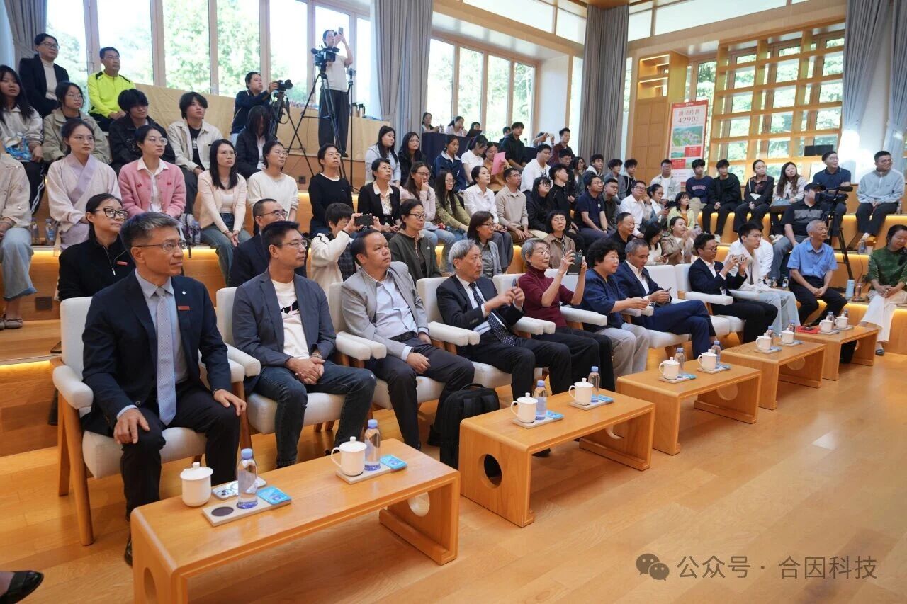 医健同因·合因同行丨2026第五届合因讲堂圆满闭幕