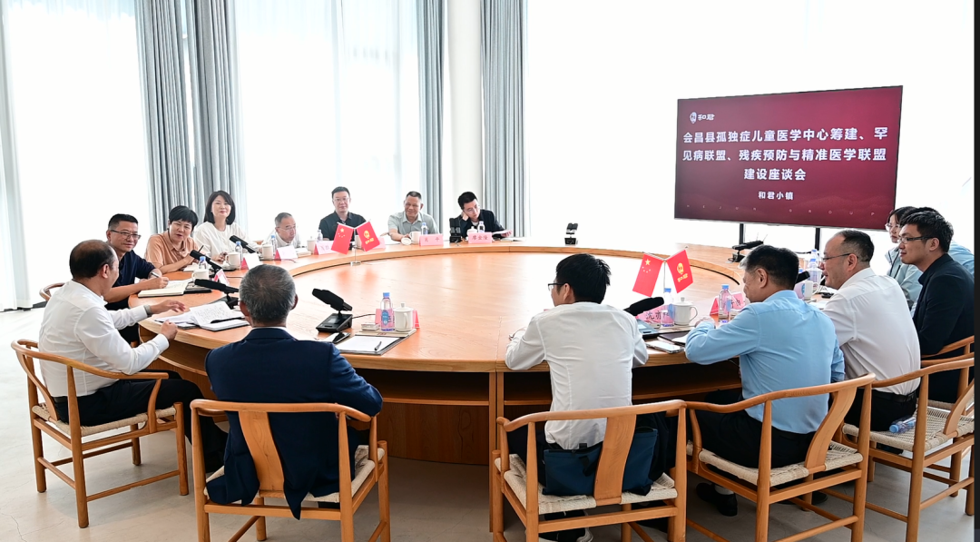 聂兆华深入和君小镇调研指导文旅产业发展及和君职业学院办学建设