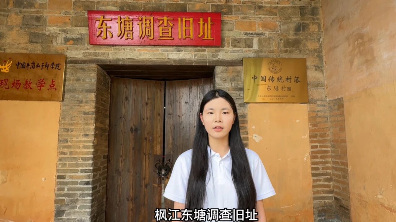 踏寻红色足迹 淬炼青春担当——新时代稀金精神实践班暑期红色实景思政实践走深走实