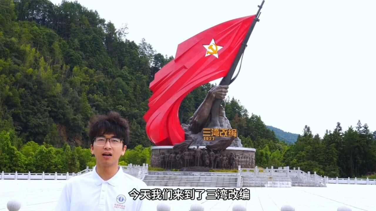 踏寻红色足迹 淬炼青春担当——新时代稀金精神实践班暑期红色实景思政实践走深走实