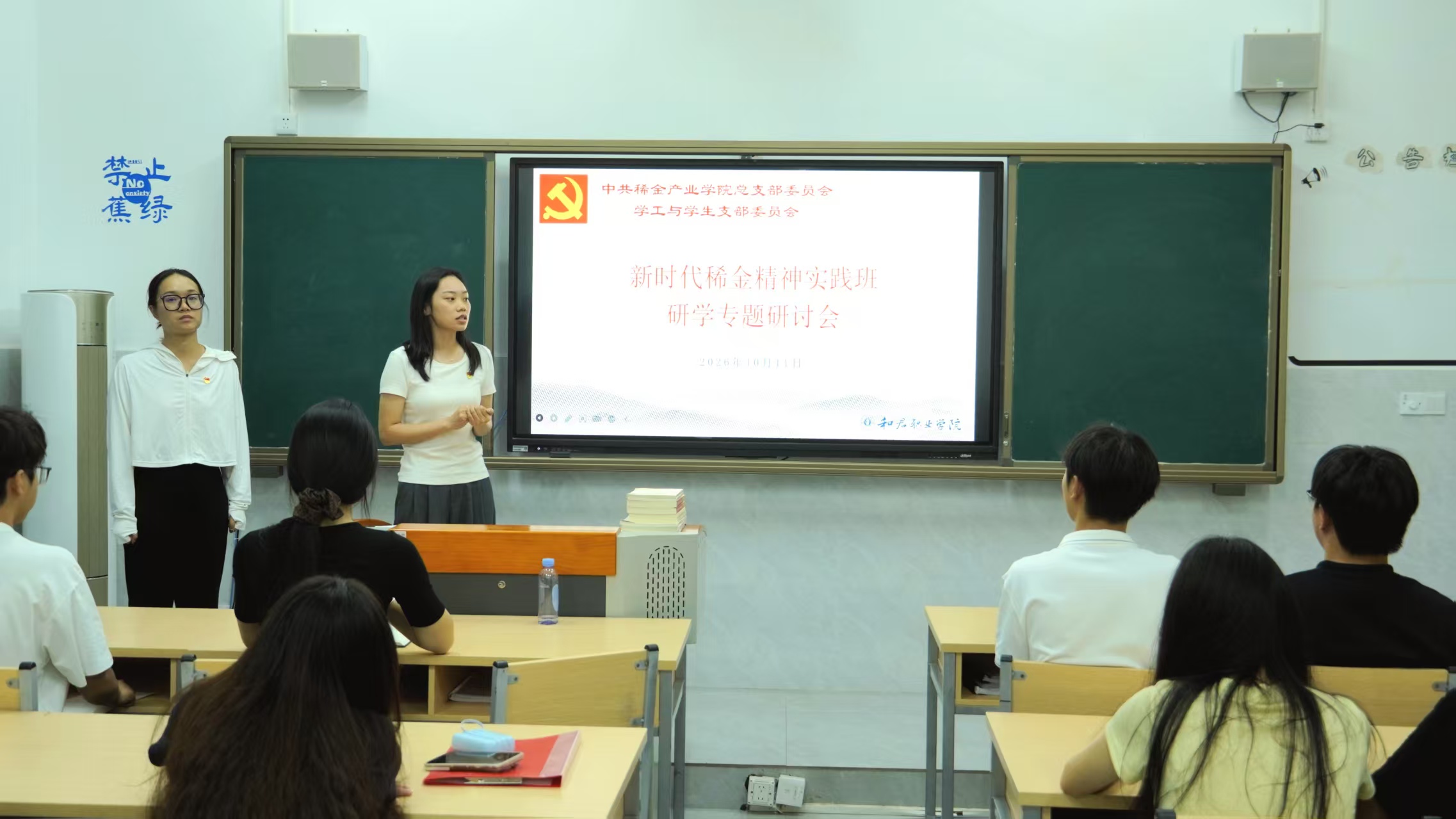 寻根稀金初心 铸魂青年担当——我校稀金产业学院开展红色实景研学活动