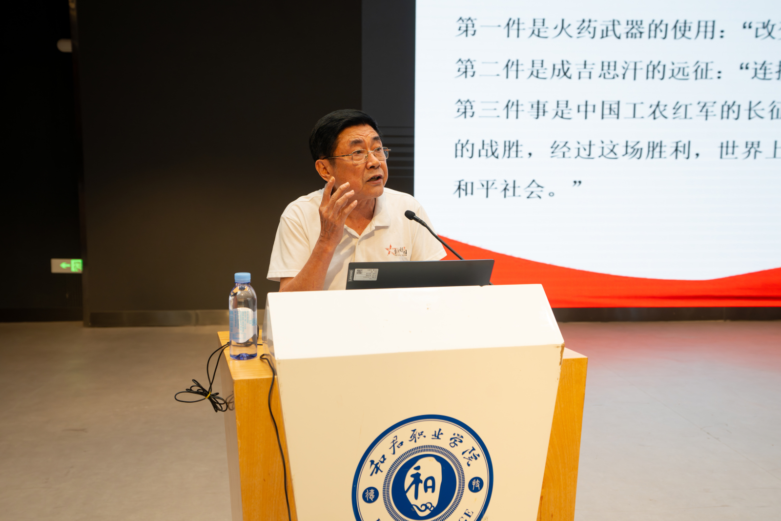 九秩薪火映初心 德技砺匠新长征 ——和君职业学院组织开展纪念长征胜利 90 周年主题徒步拉练