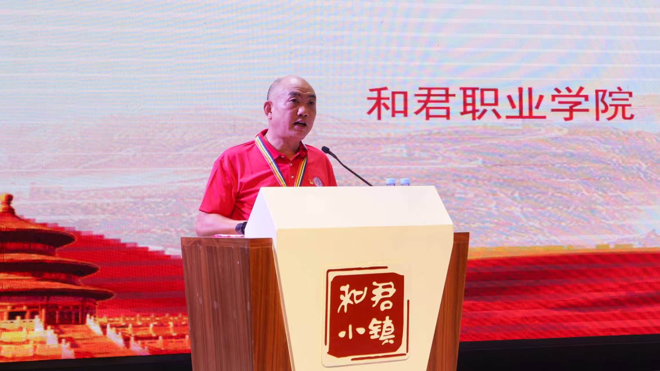 九秩薪火映初心 德技砺匠新长征 ——和君职业学院组织开展纪念长征胜利 90 周年主题徒步拉练